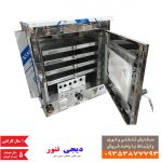 تنور گازی 4 سینی تمام استیل